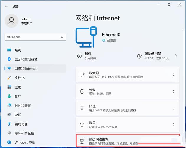 win7如何添加ipx协议白色版