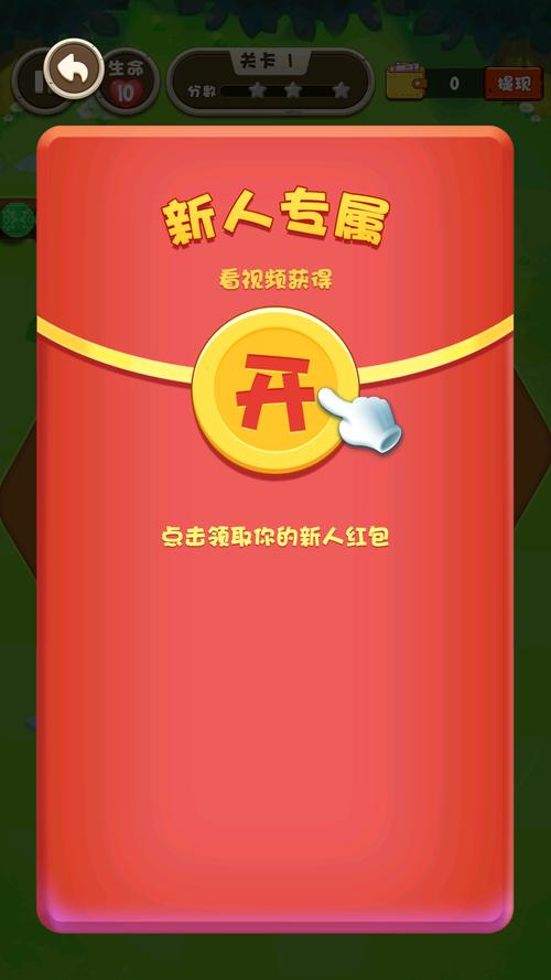 疯狂祖玛红包版