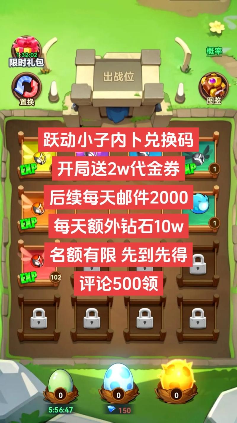 跃动小子修改无限资源免登录轻量版破解版无需登录