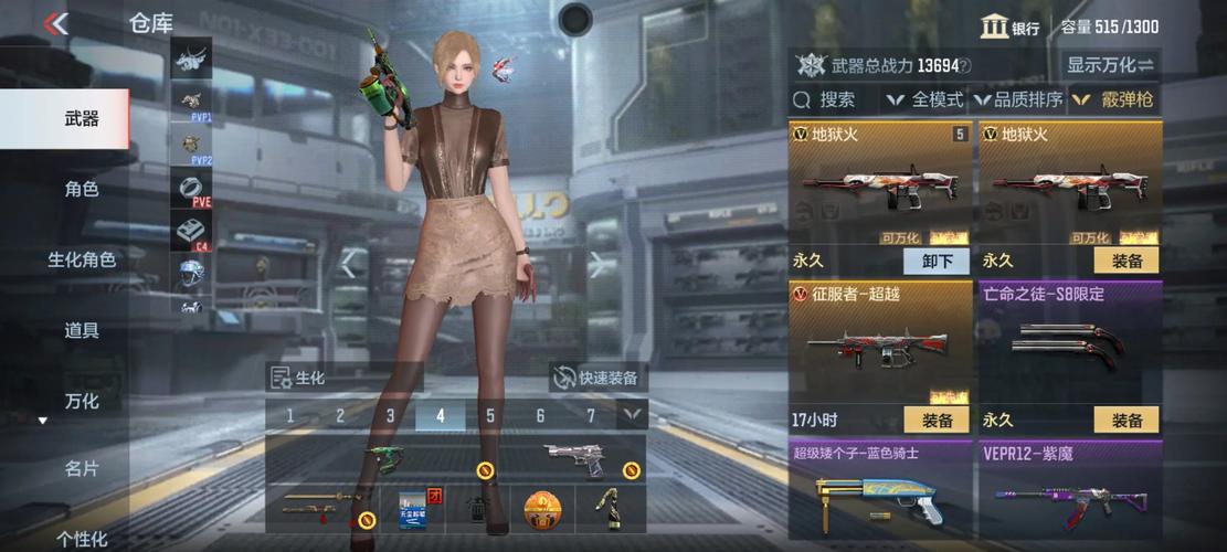 枪战英雄内置mod菜单永久vip版