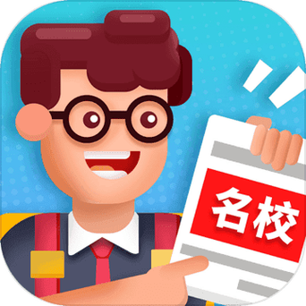 我要当校长无限钞票免广告无限流量