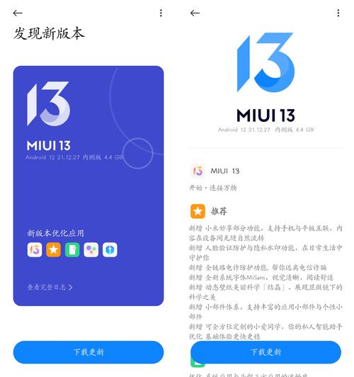 miui官网下载卡刷包免费版