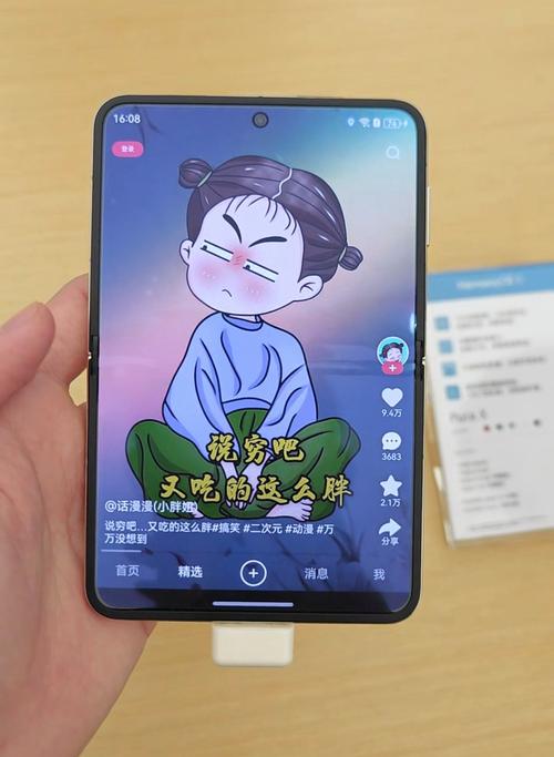 体重大作战红包版约会版华为版