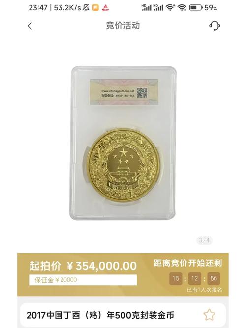 百元赏金赛官网入口