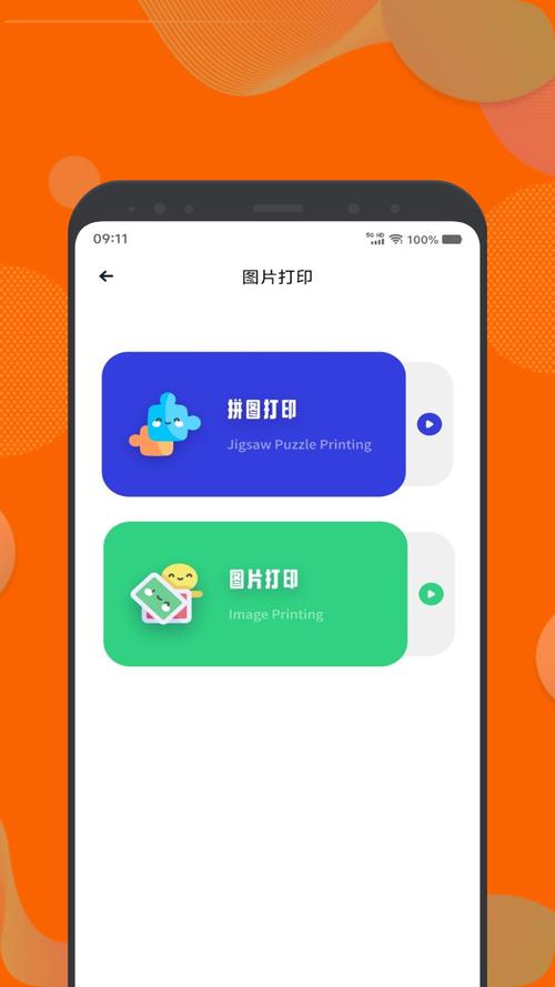 暗部口袋安卓版资源无删减版