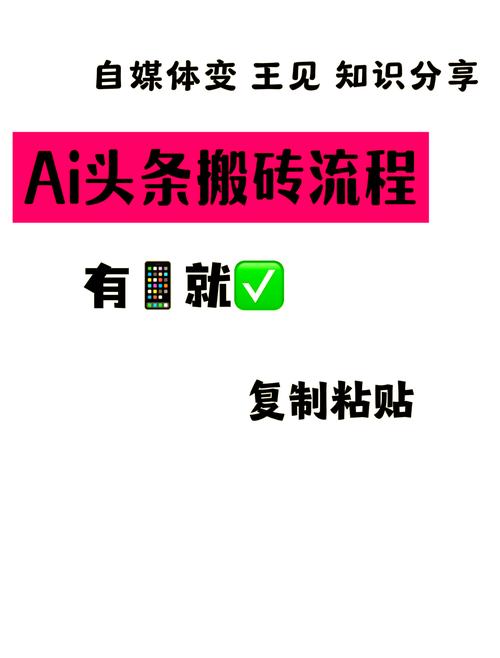 自媒体是如何赚钱的无限金币版永久会员版