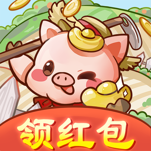 田园牧场红包版下载