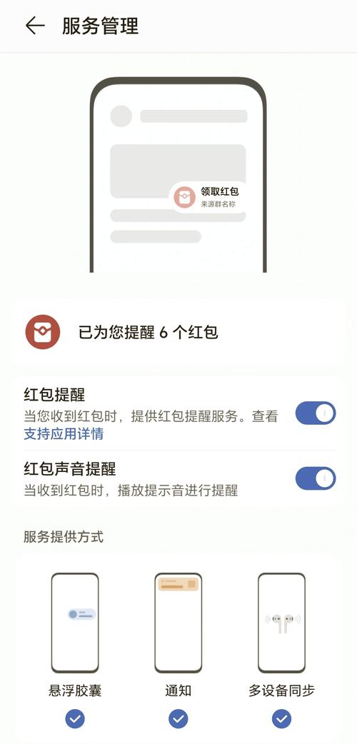 小逸esp国体直装下载测试新版游戏截图