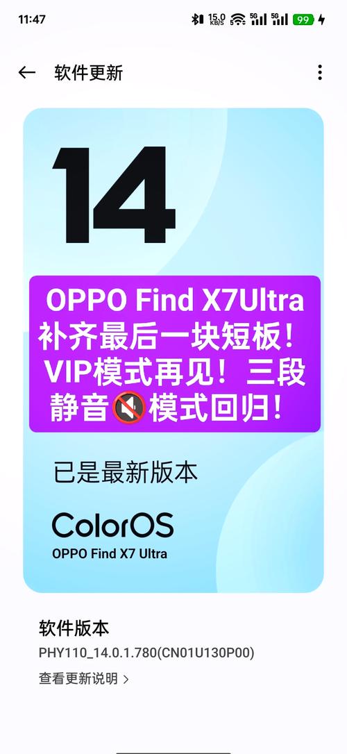 手机三段开关在哪里净化版