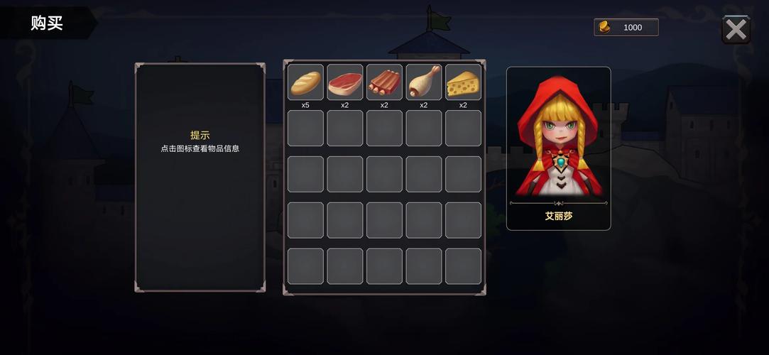 异世界游记破解版内置菜单