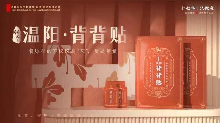 易臻app官网版