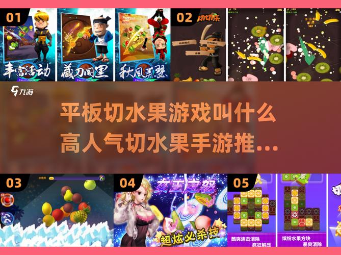 全民切水果红包版真的能提现