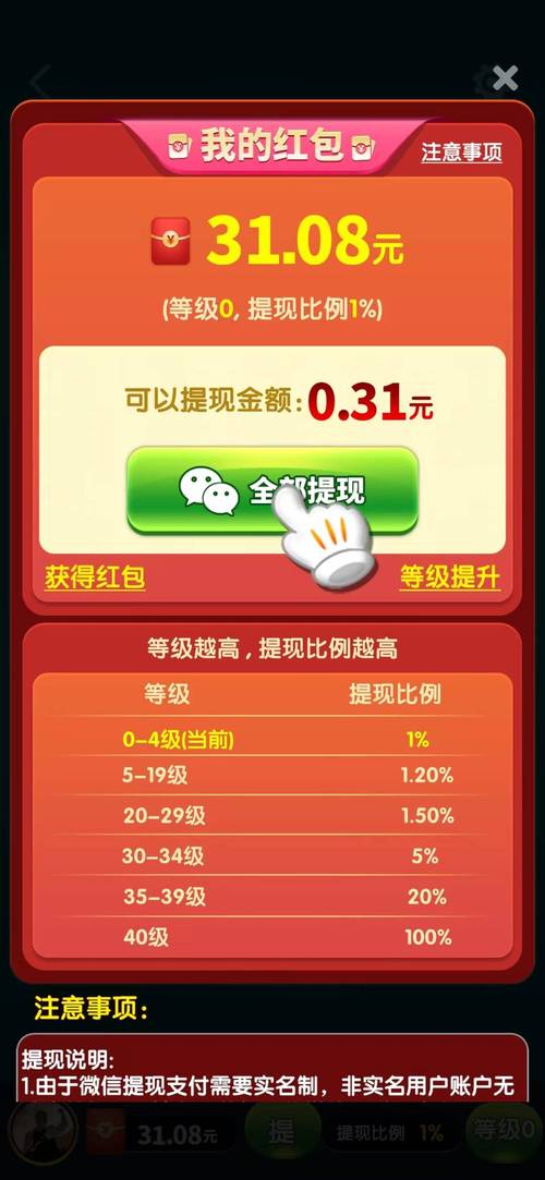 国民斗地主赚钱微信秒到账
