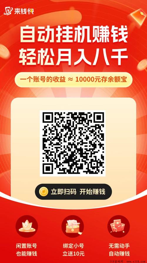小攒挂机提米秒到版