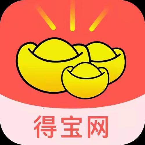 上网得宝赚钱版永久vip版截图