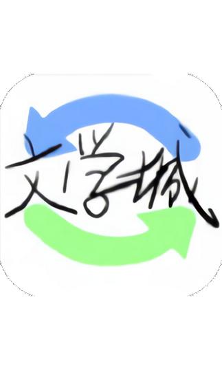海棠线上文化文学城入口2023