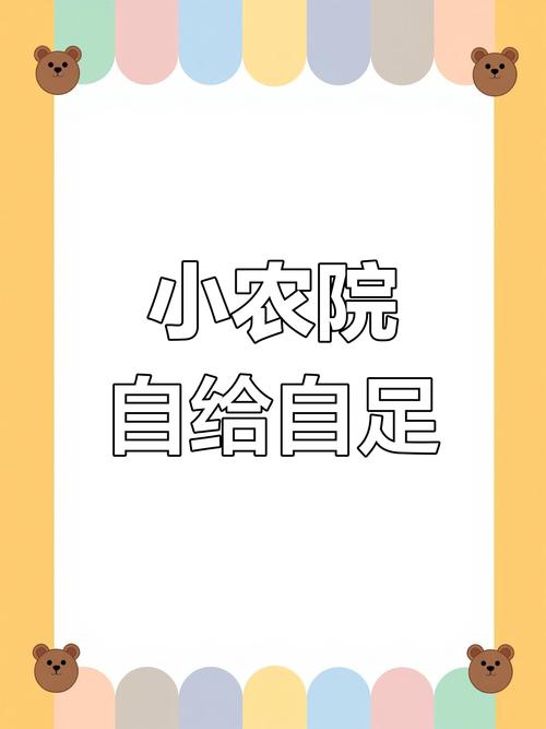 下载正版爷爷的小农院(赚零花)