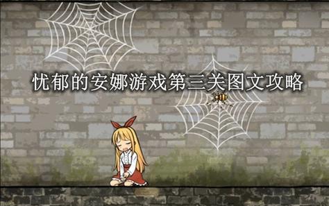 忧郁的安娜2:图书馆更新时间