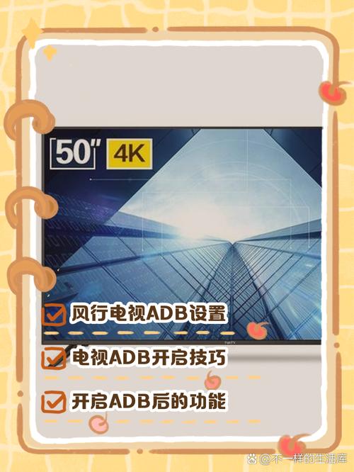 风行电视怎么调出电视免费无限制版