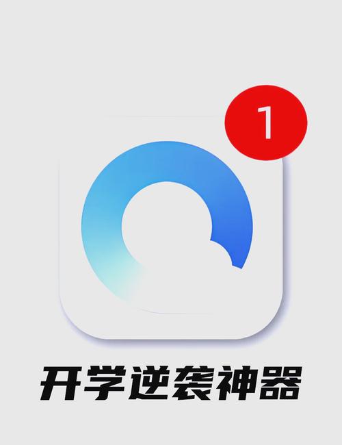 qq空间强制查看器在线使用