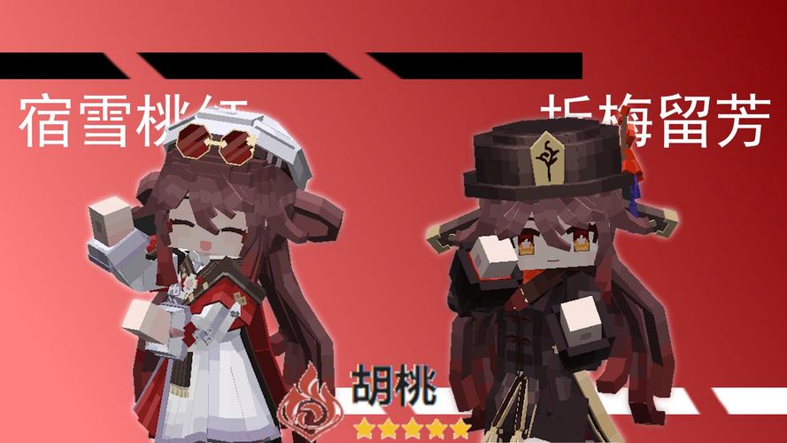 生存战争2女性角色胡桃皮肤红包版