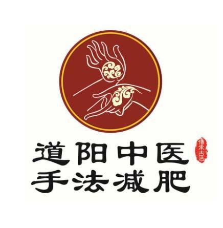 60节回春医疗保健口令减肥红色版