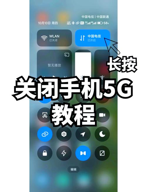 5g手机流量消耗太快怎么设置无限次数版