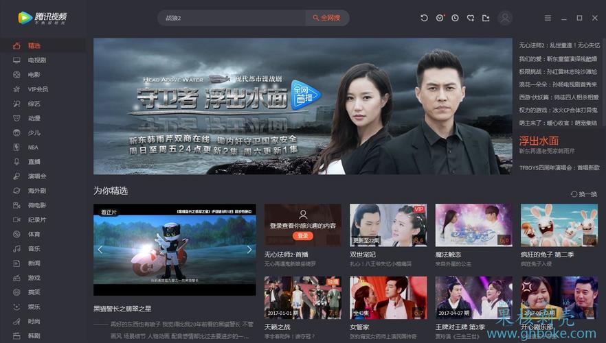100扇门免费无限能量版去广告破解版升级