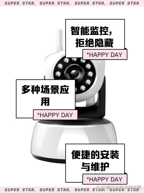 地球星摄像头说明书赚钱版