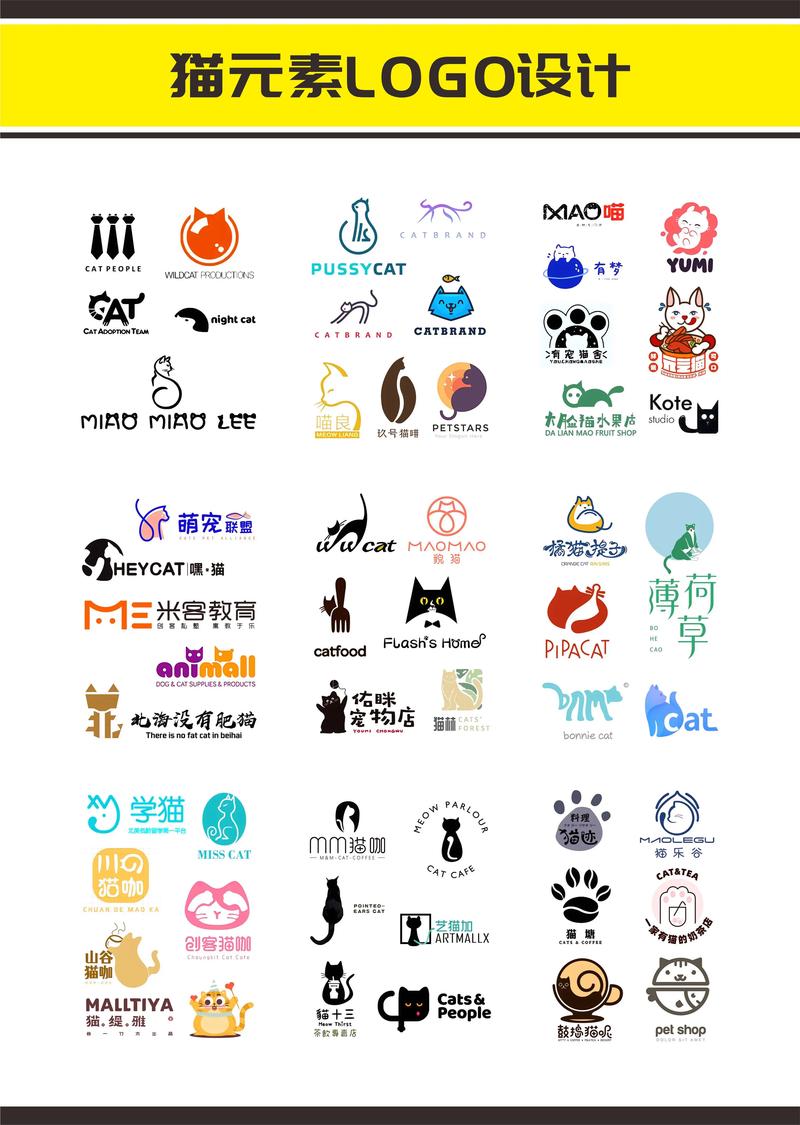 猫咪段子2021