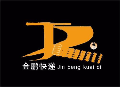 快递100免费安装橙色版截图