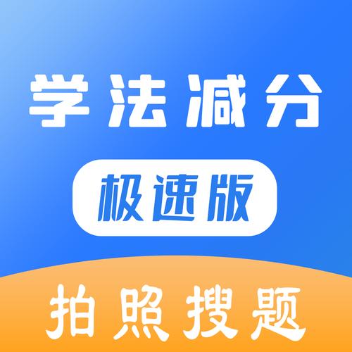 悦看悦赚极速版app蓝色版无广告免费