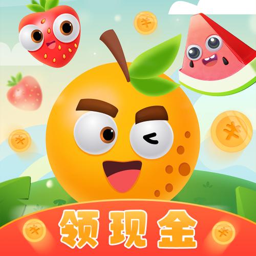 水果之森红包版