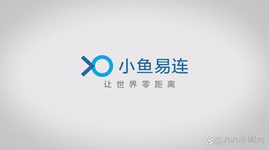 小鱼易连下载