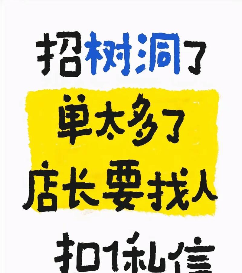 树洞倾听者兼职平台最新版免付费