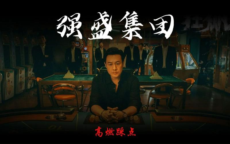 狂飙最受欢迎角色排行无限能量无广告版