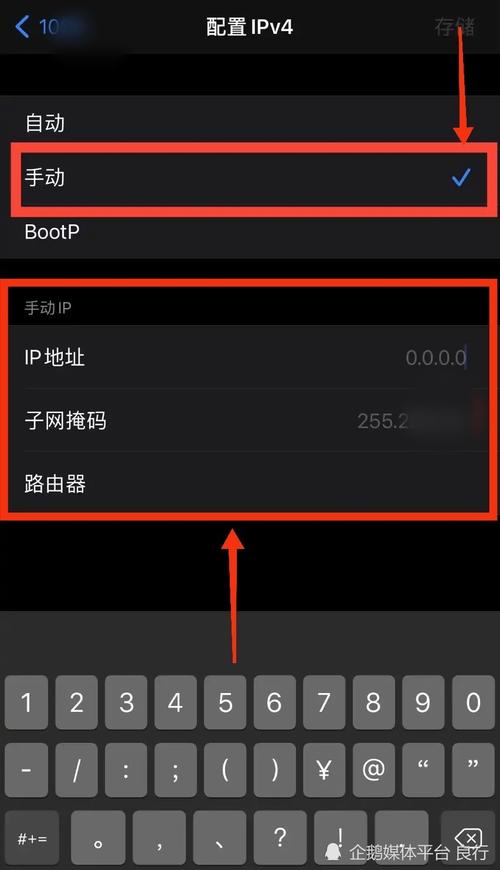 快手改IP地址破解版黑色版免墙版