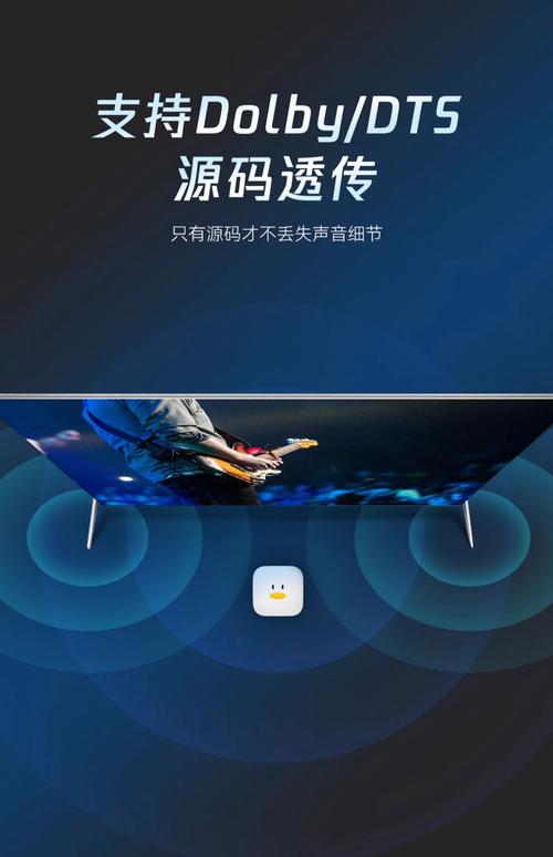 智能语音电视盒子