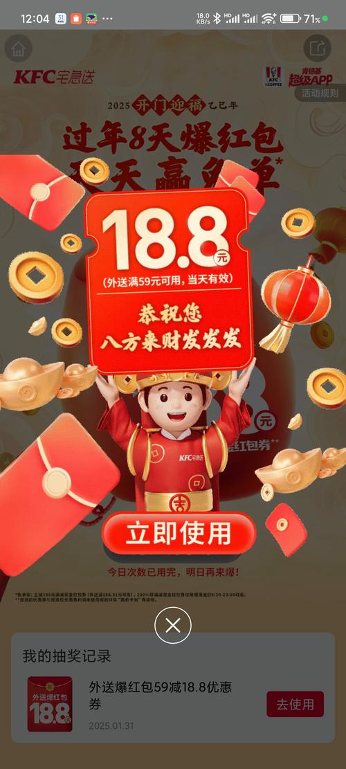 天天摆地摊红包版