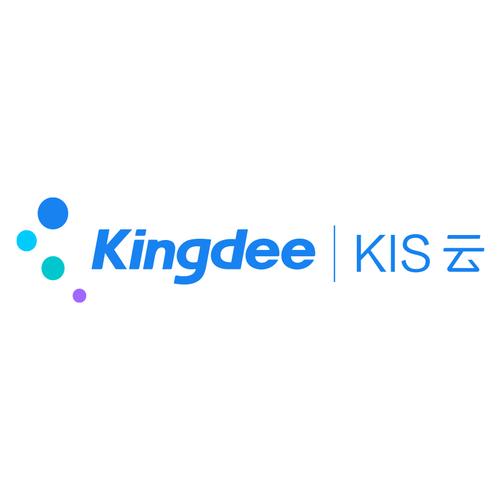 金蝶kis云专业版安装经典版