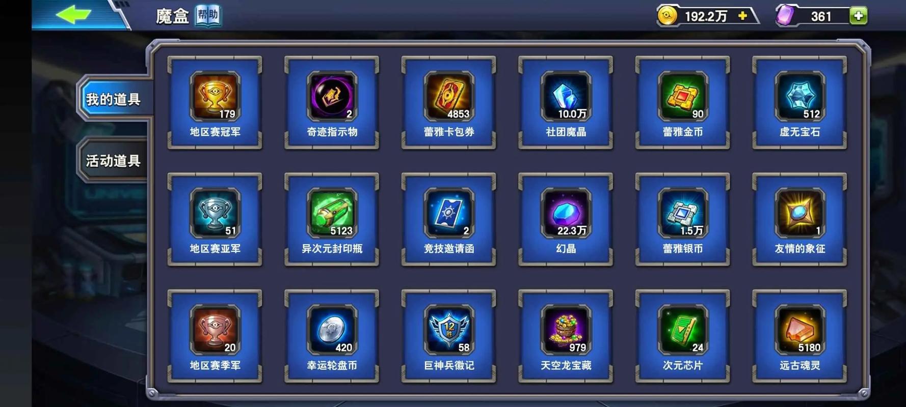 决斗之城官网兑换码