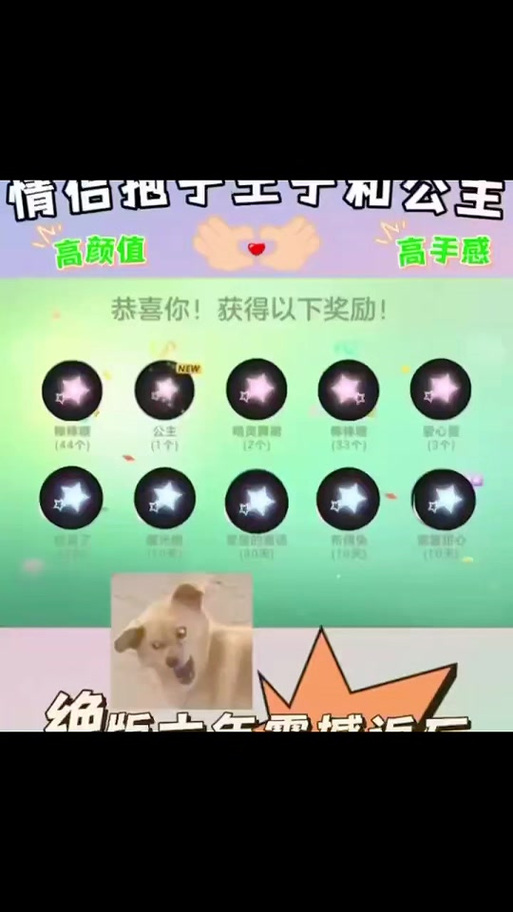 球球少女红包版破解无限配额