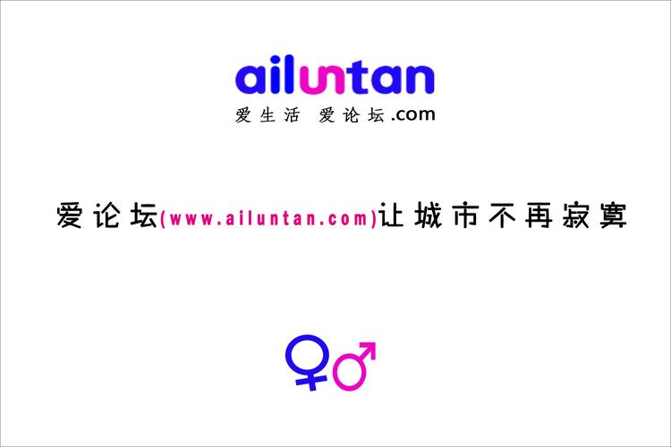 张家港市爱上网论坛国际版