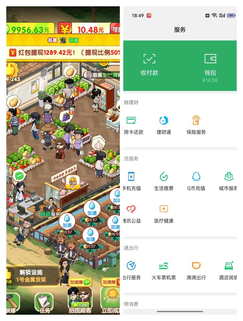 奶奶小农院赚钱攻略