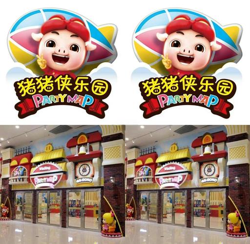 猪猪乐园下载最新版猪猪乐园