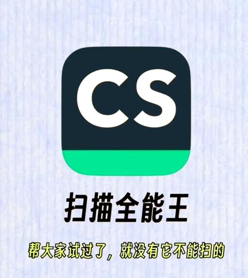 安卓wifi扫描工具免费版手机正版