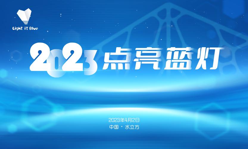 蓝灯2023最新版本电视版