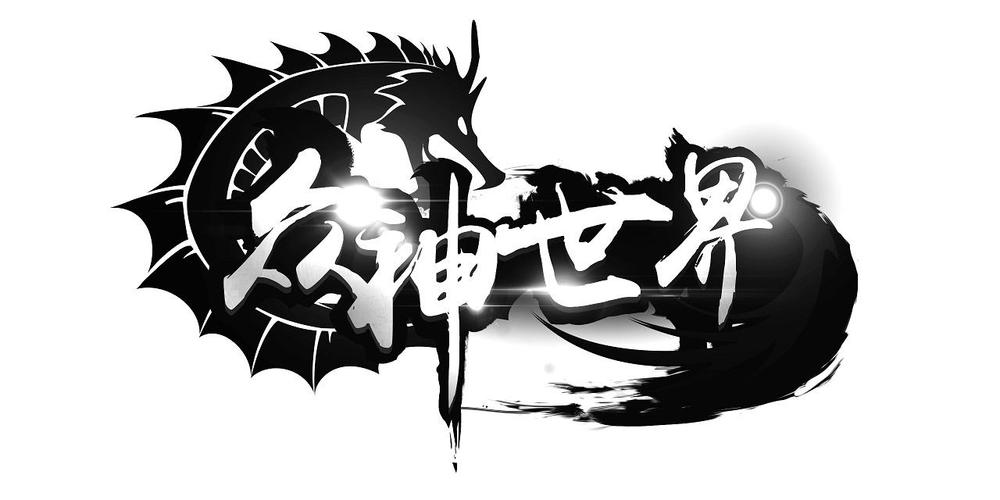 众神世界:我创造了东方神话时代净化版图标
