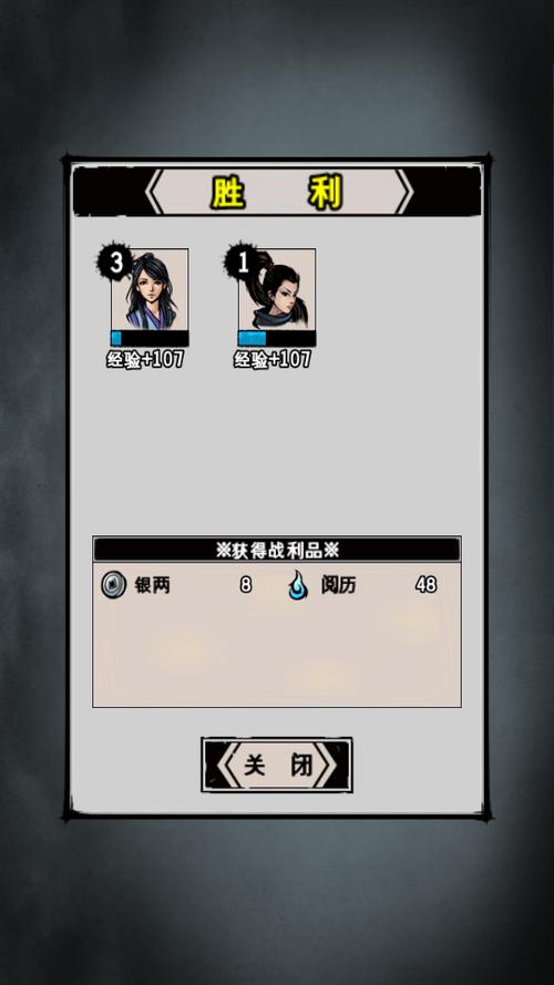 江湖风云录折相思版在哪下载-江湖风云录折相思解锁版