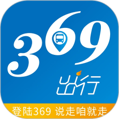 369出行济南公交下载安装